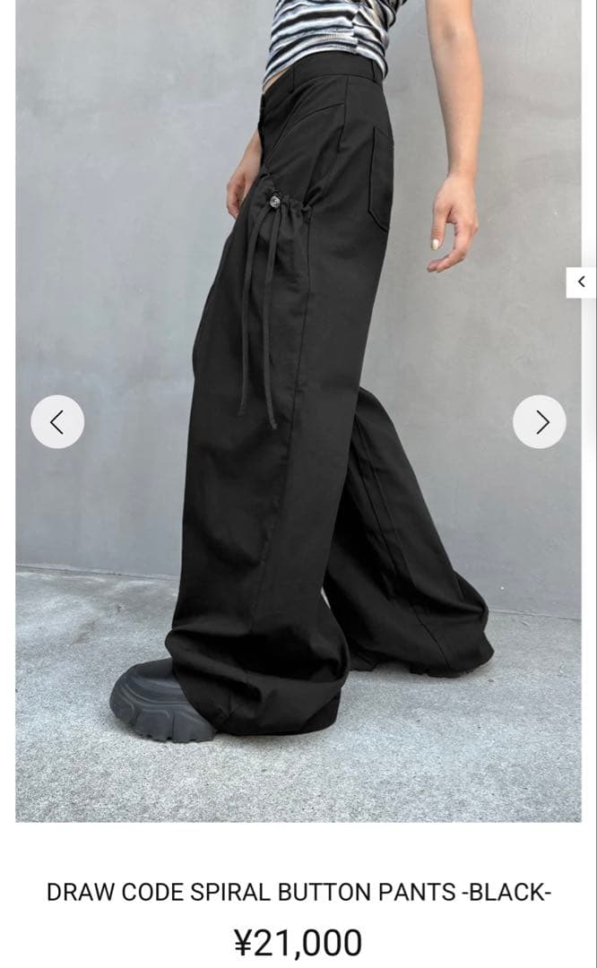 【Cycle by myob】ドローコードスパイラルボタンパンツ