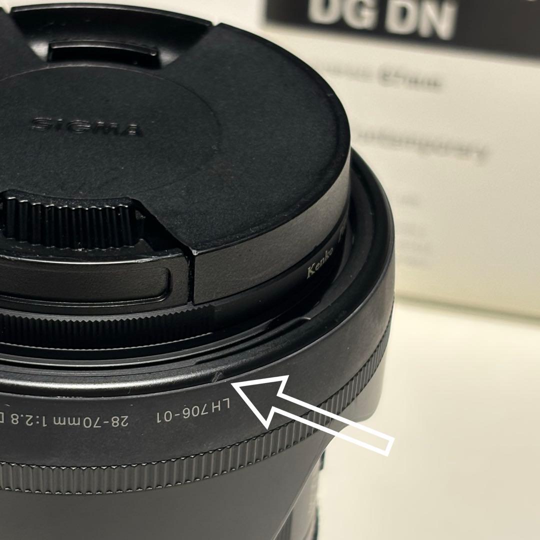 シグマ 28-70mm F2.8 DG DN ソニーEマウント用 プロテクター付