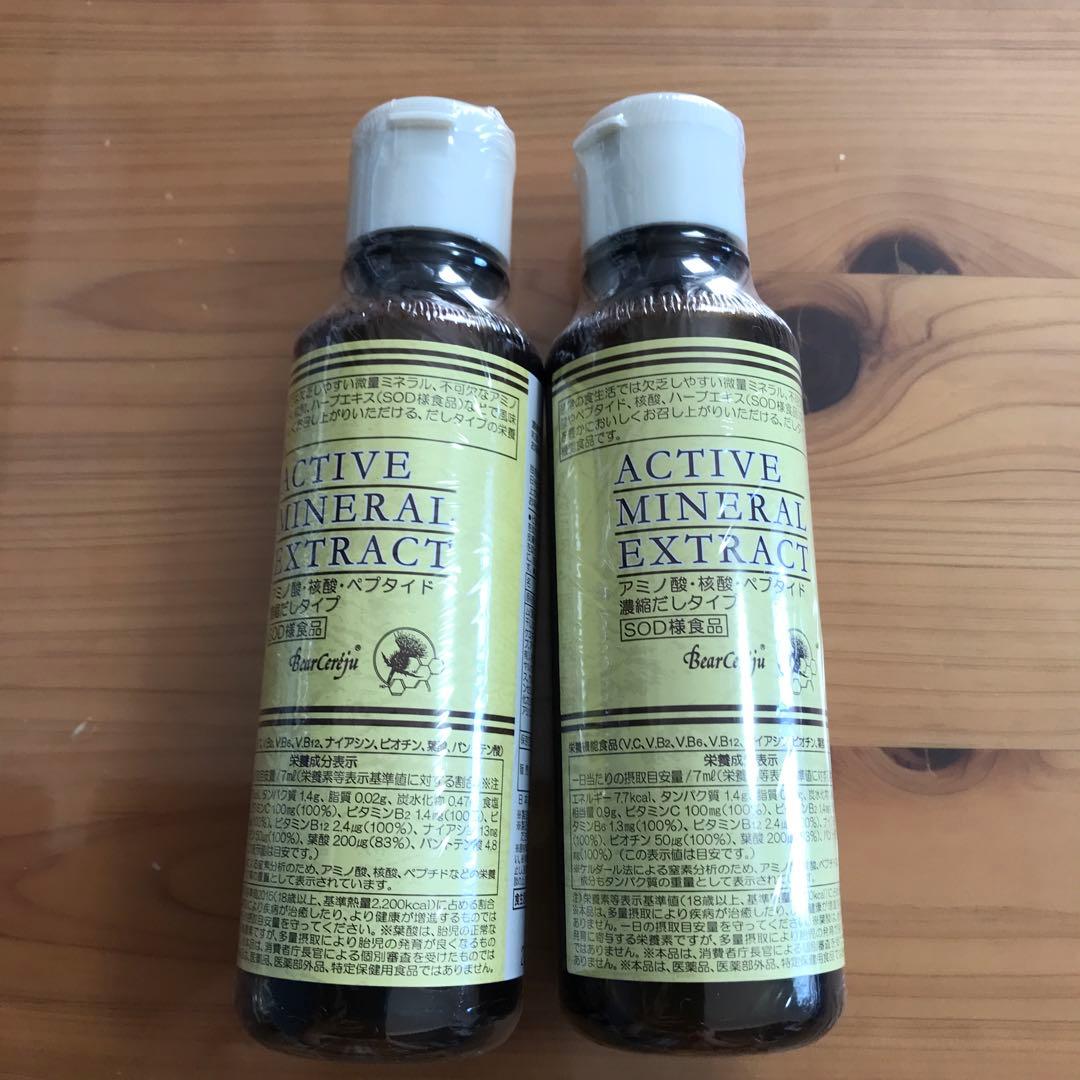 ベルセレージュ　調味料　2本