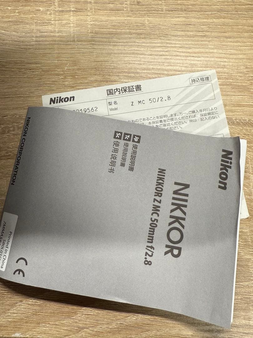 レンズ(単焦点) NIKKOR Z MC 50mm f/2.8