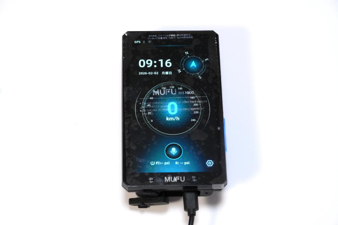 大人気バイク用スマートモニター！オプション込み！MUFU MS1000