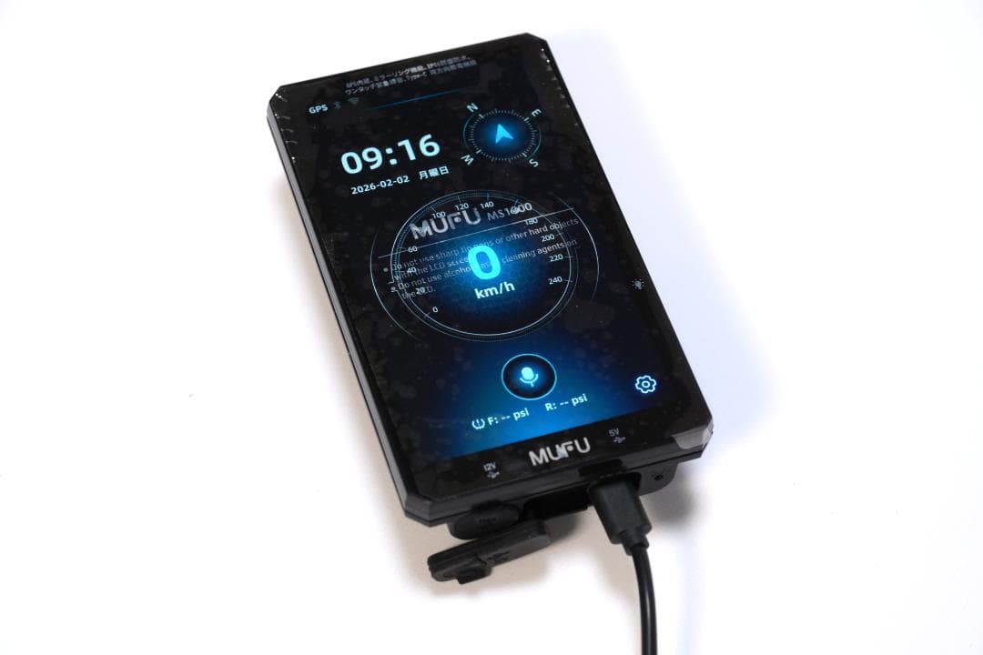 大人気バイク用スマートモニター！オプション込み！MUFU MS1000