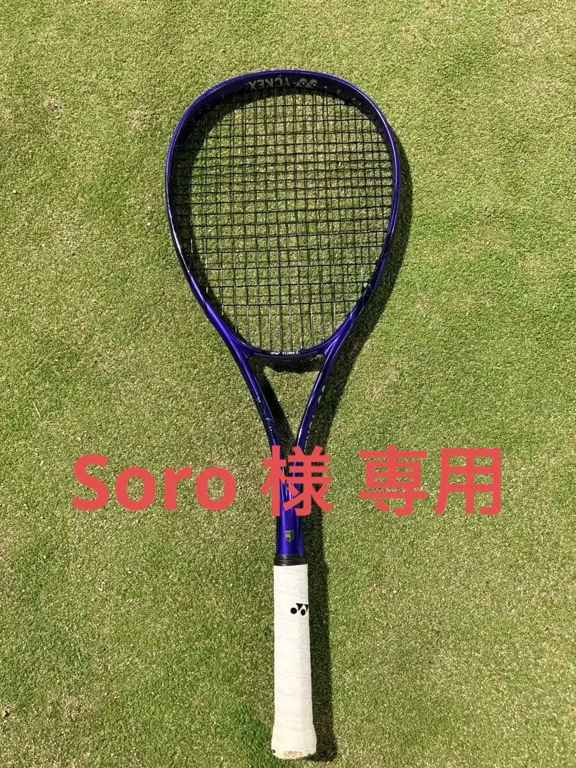YONEX ボルトレイジ7s ソニックブロー29ポンド