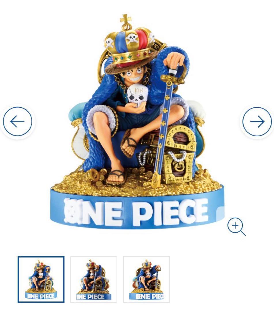 最安値　SMSD KING ルフィ フィギュア ベースショップ限定 新品