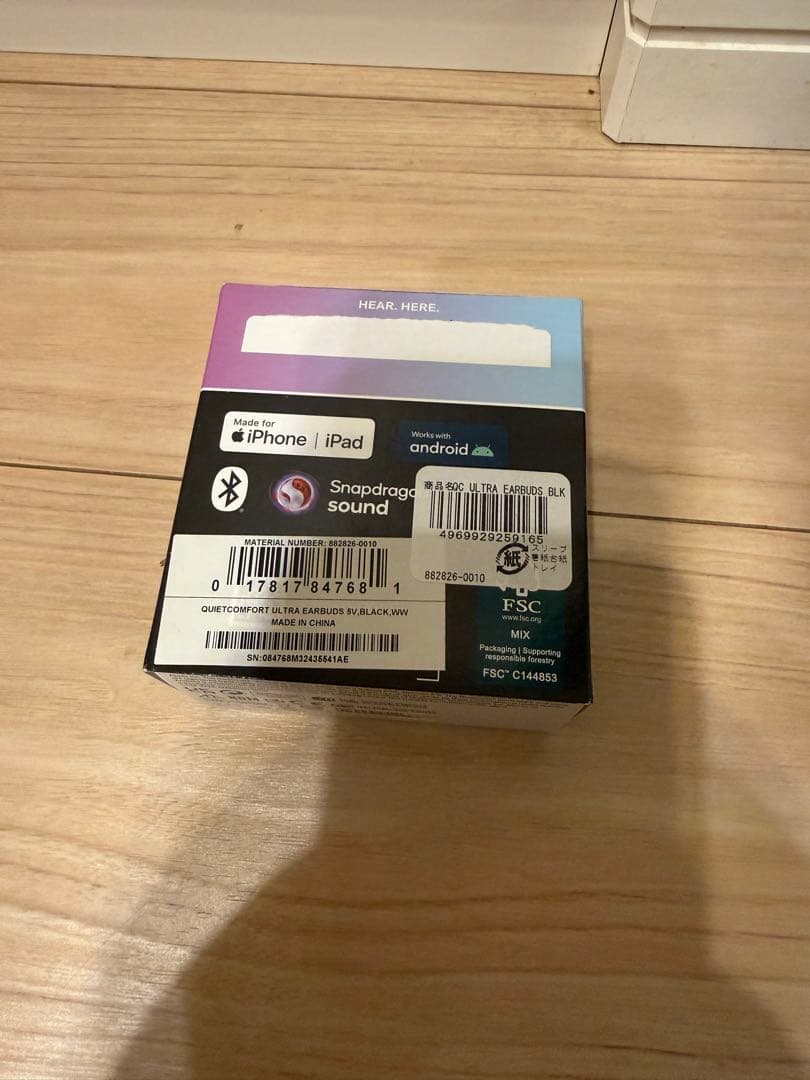 Bose QuietComfort Ultra ワイヤレスイヤホン