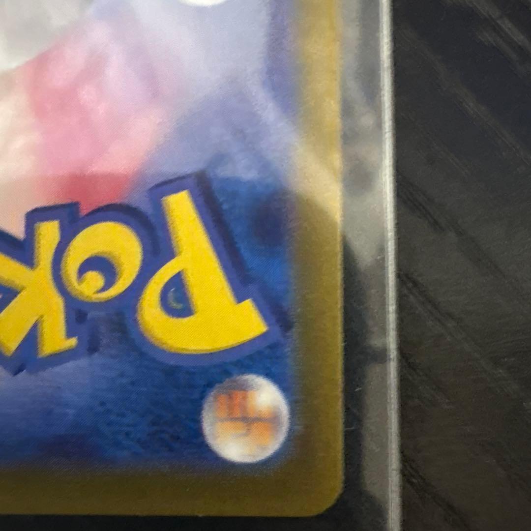 ラティアスex sar