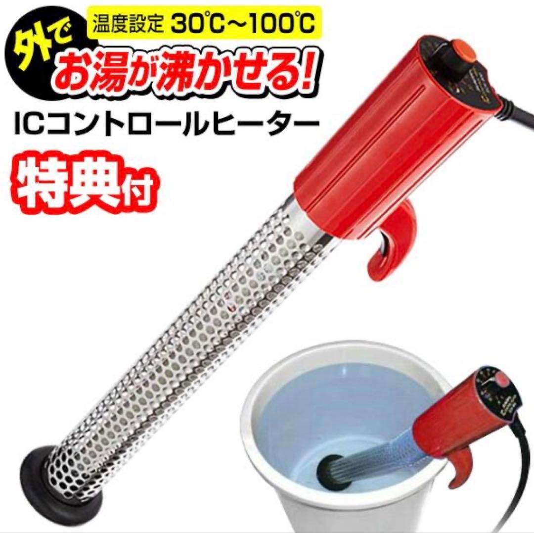 SUNART ICコントロールヒーター クマガイ電工 ヒーター900W