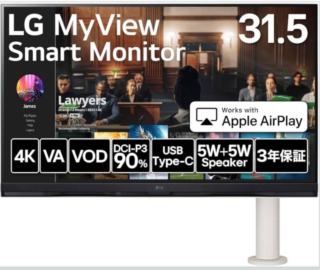 【極美品】LG 4K 31.5インチ スマートモニター 32SQ780S-W