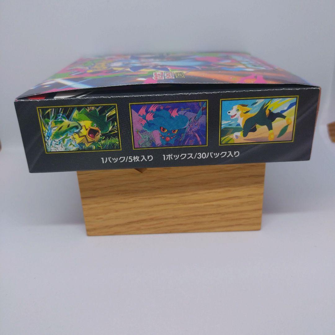 インフェルノx 1box【シュリンクなし・ペリペリ付き】