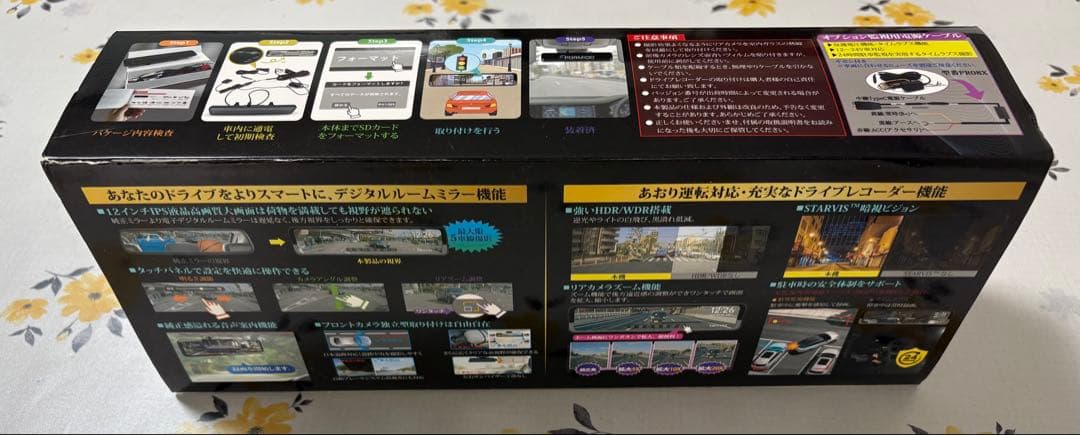 PORMIDO 前後カメラ搭載 デジタルインナーミラー