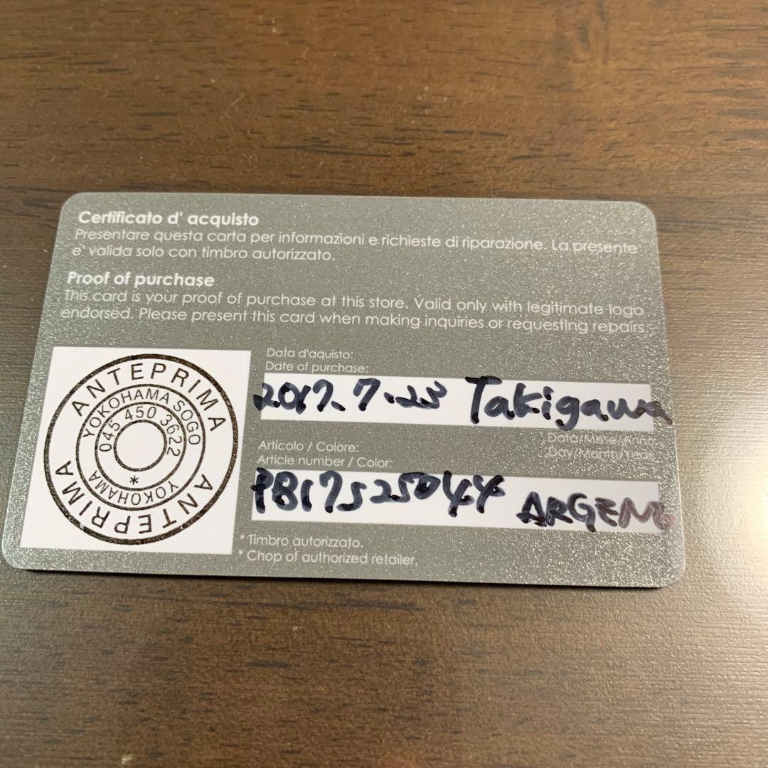 ANTEPRIMA シルバーバッグ