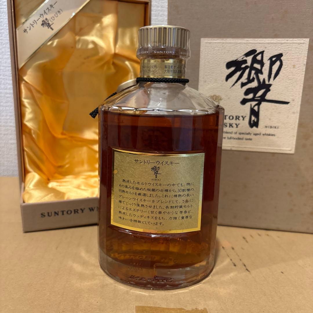 サントリーウイスキー響　裏ゴールドラベル　750ml 箱付き　未開封
