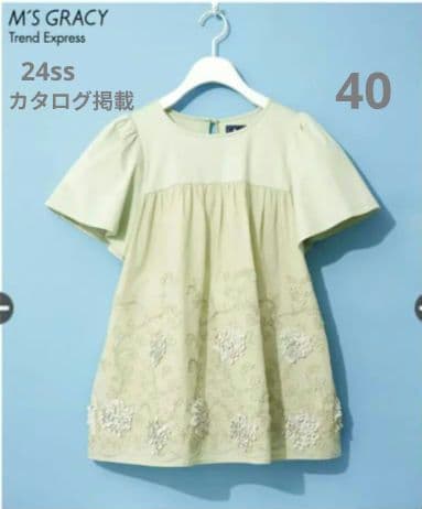 M'S GRACY カタログ掲載　24ss 刺繍入りチュニックカットソー　緑系