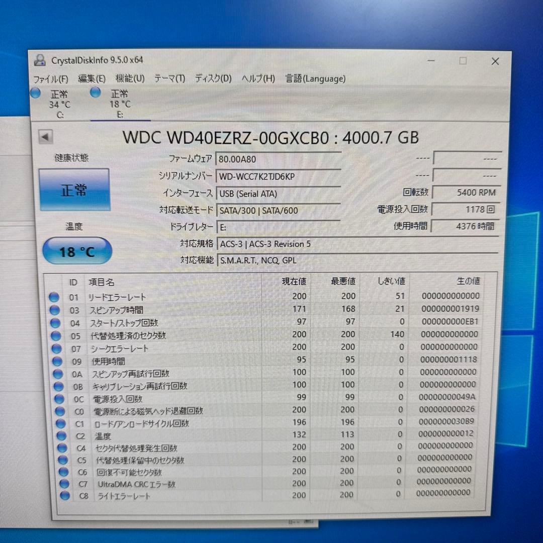 HDD 4TB 3.5 mm 平均 約 4376時間