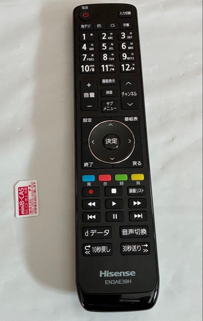 ハイセンス 32V型 テレビ 32A30G 2021年モデル。リモコン付き