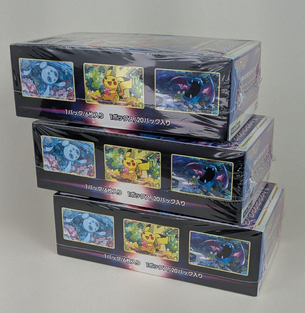 【新品未開封】ポケモンカード ダークファンタズマ　3BOX シュリンク付き