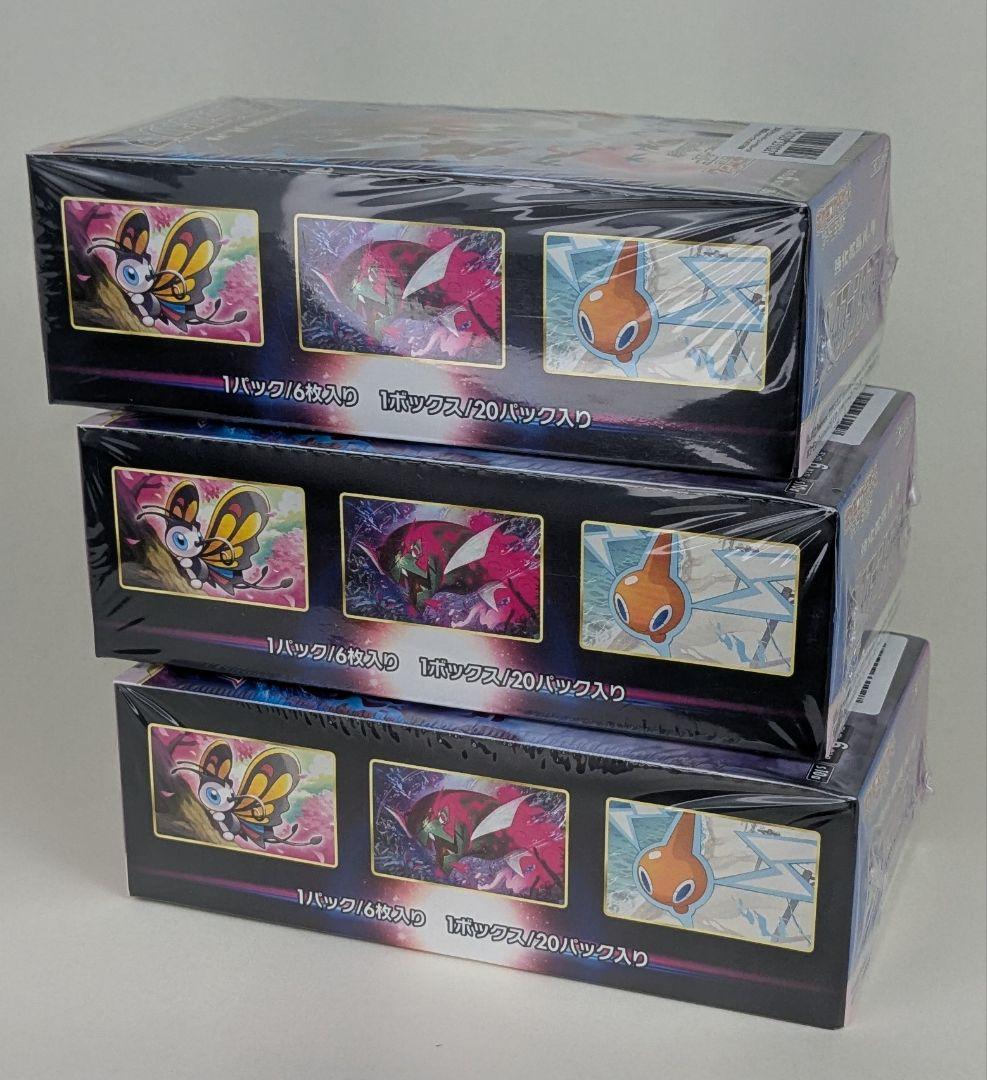 【新品未開封】ポケモンカード ダークファンタズマ　3BOX シュリンク付き