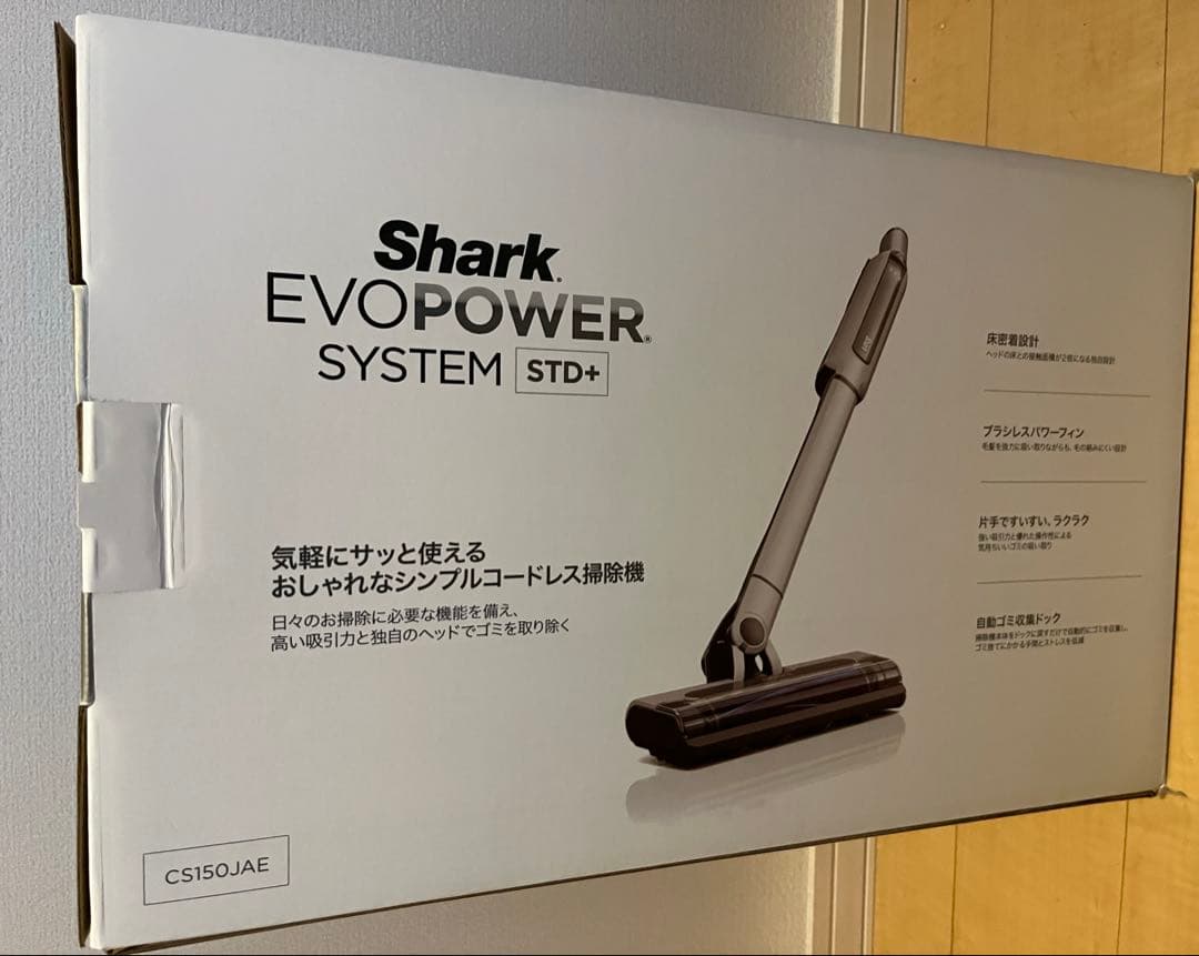 shark evo power system コードレス掃除機