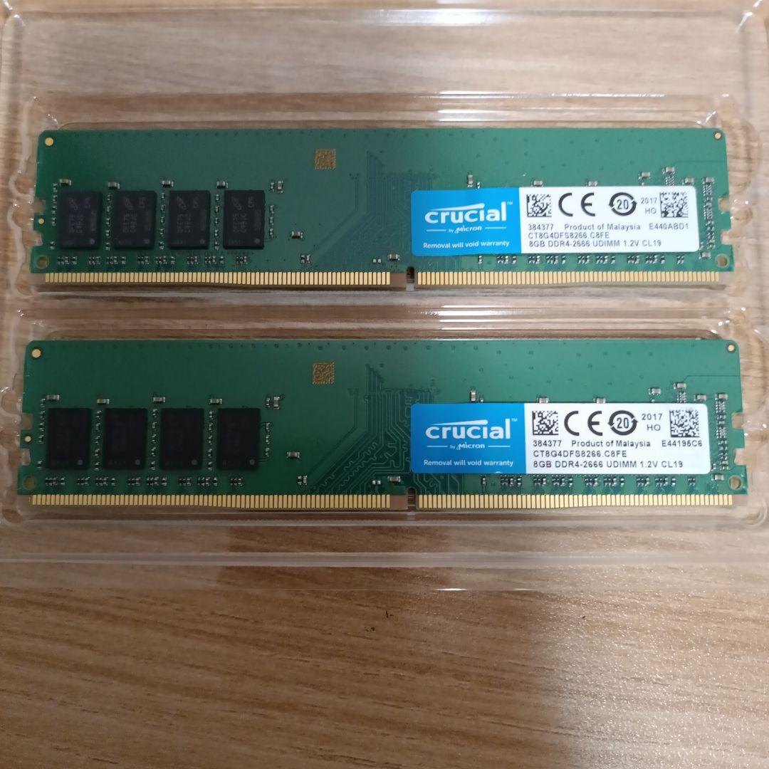 Crucial 8GB DDR4-2666 メモリ×2枚（16GB）