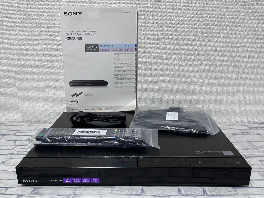 2TB 3番組録画　ソニー　ブルーレイレコーダー　BDZ-EW2200