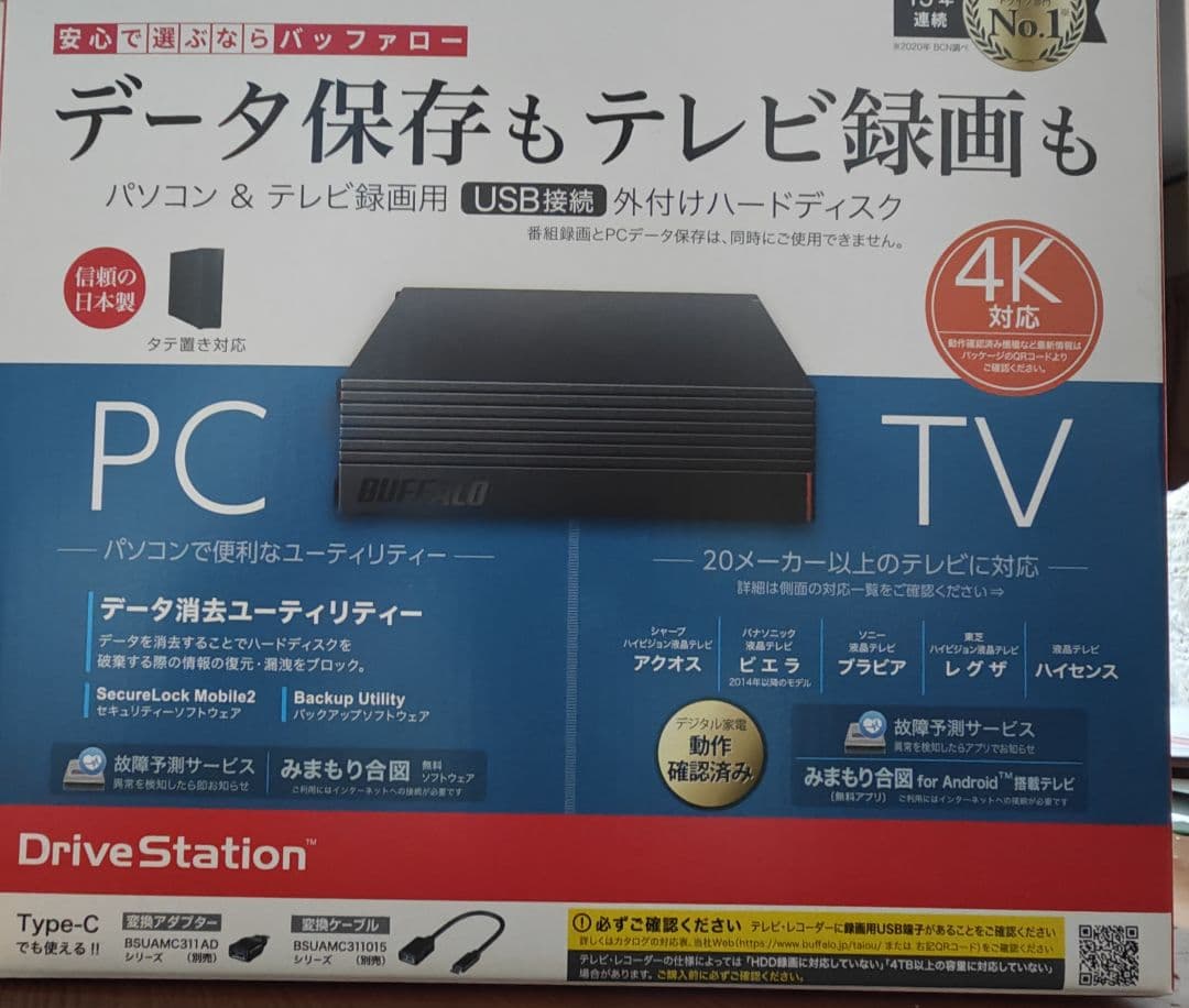 BUFFALO DriveStation 外付けハードディスク 4K対応