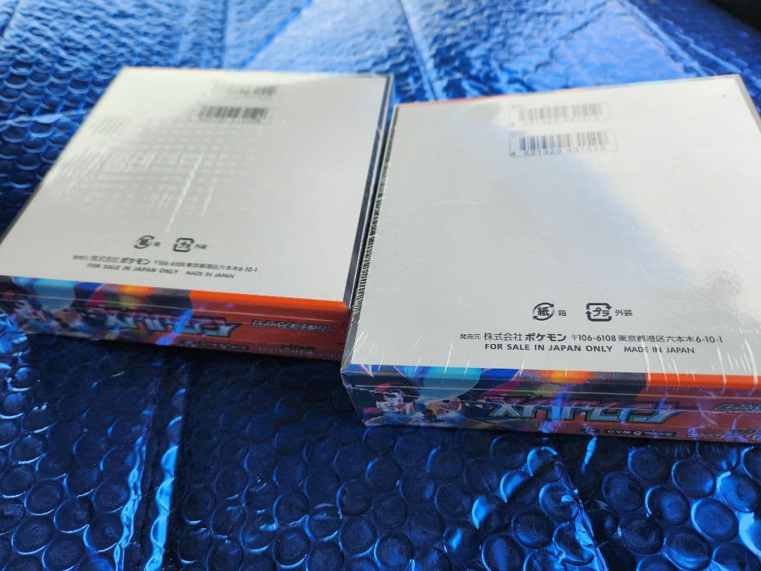 ポケモンカード インフェルノx 新品未開封 シュリンク付き２BOX