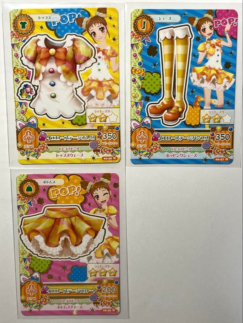 アイカツ　スクールドレスまとめ　16枚セット　初期　排出版