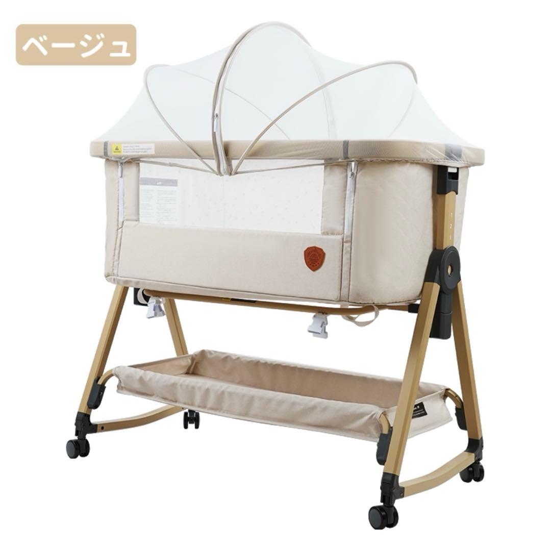 【美品】HZDMJ ベビーベッド　ベージュ(別途、クッション付き⭐︎)