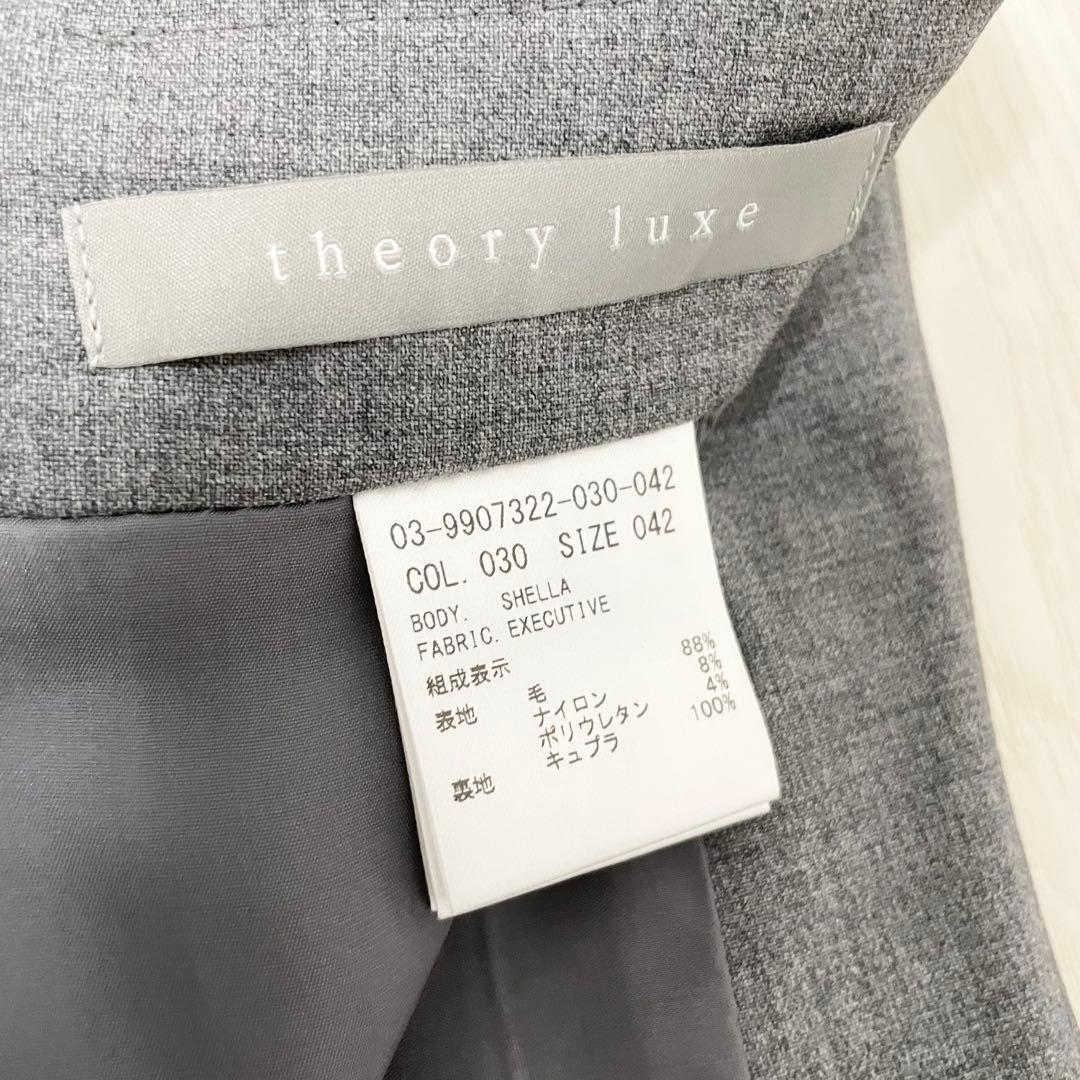 極美品✨theory EXECUTIVE/DONNA セットアップ　42 XL