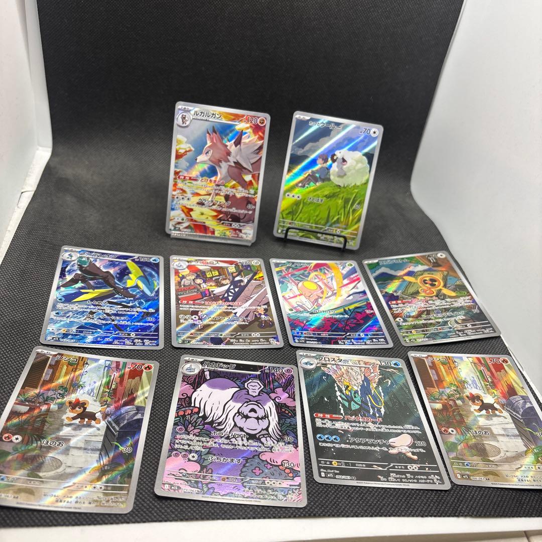ポケモンカード AR 50枚 まとめ売り