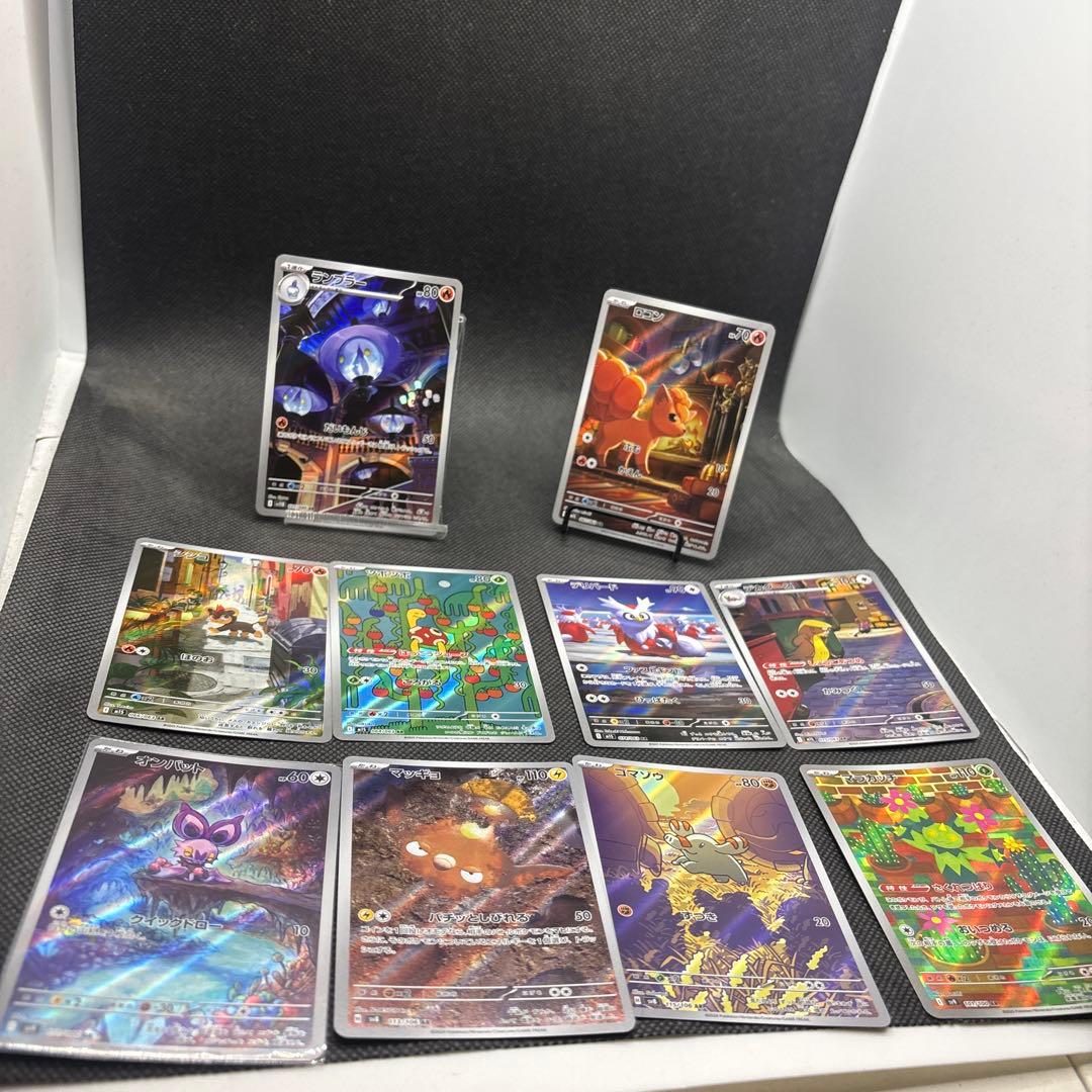 ポケモンカード AR 50枚 まとめ売り