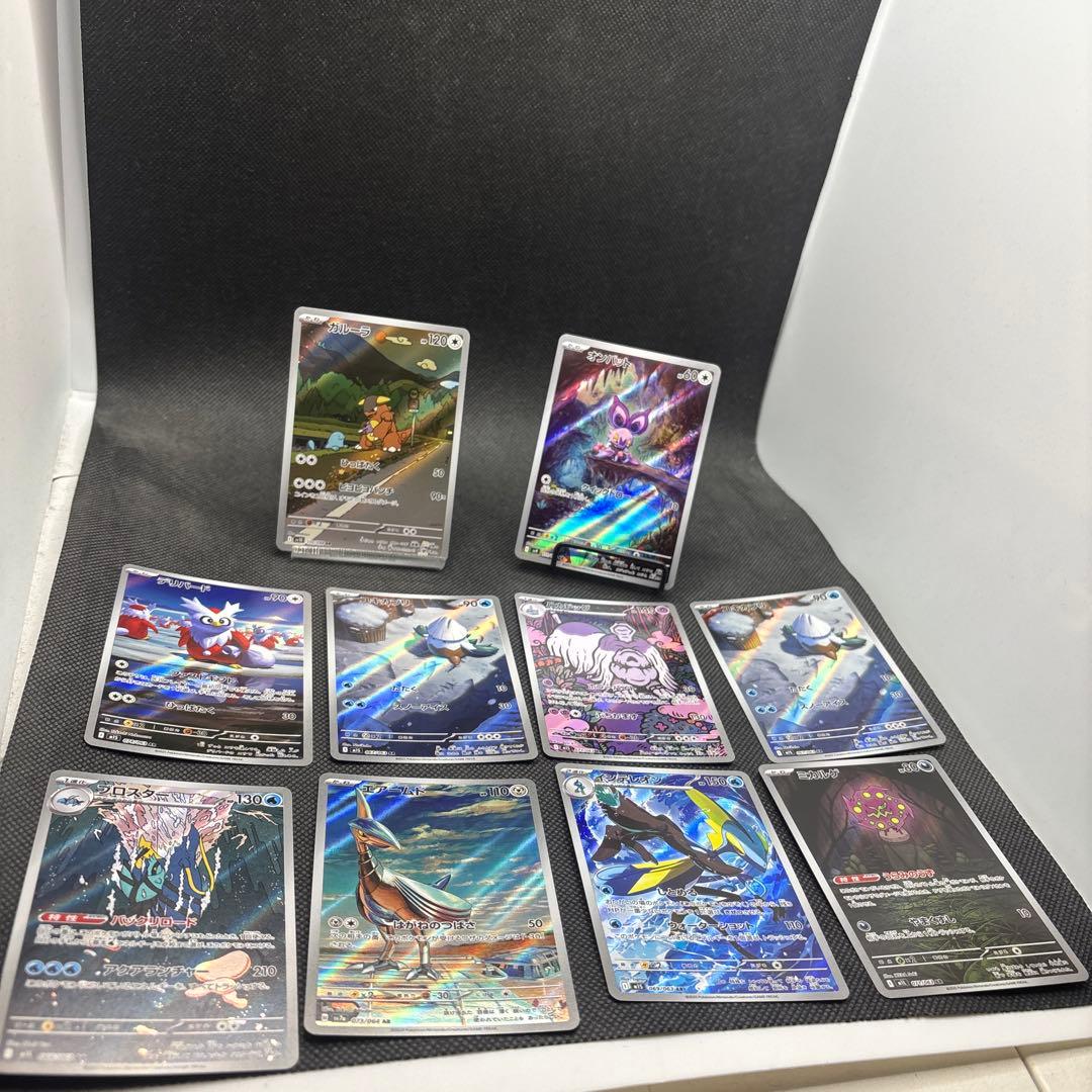 ポケモンカード AR 50枚 まとめ売り