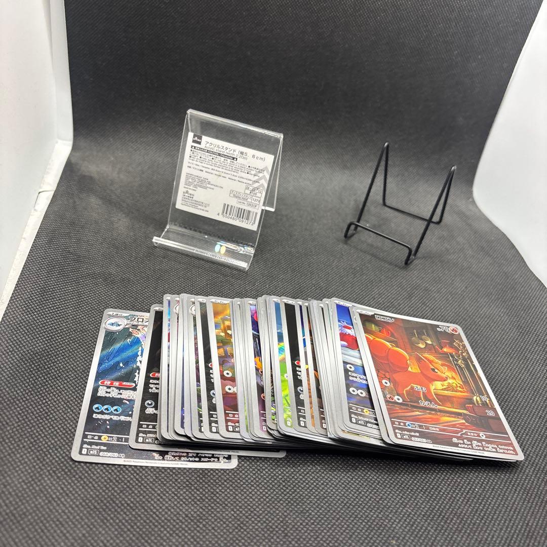 ポケモンカード AR 50枚 まとめ売り