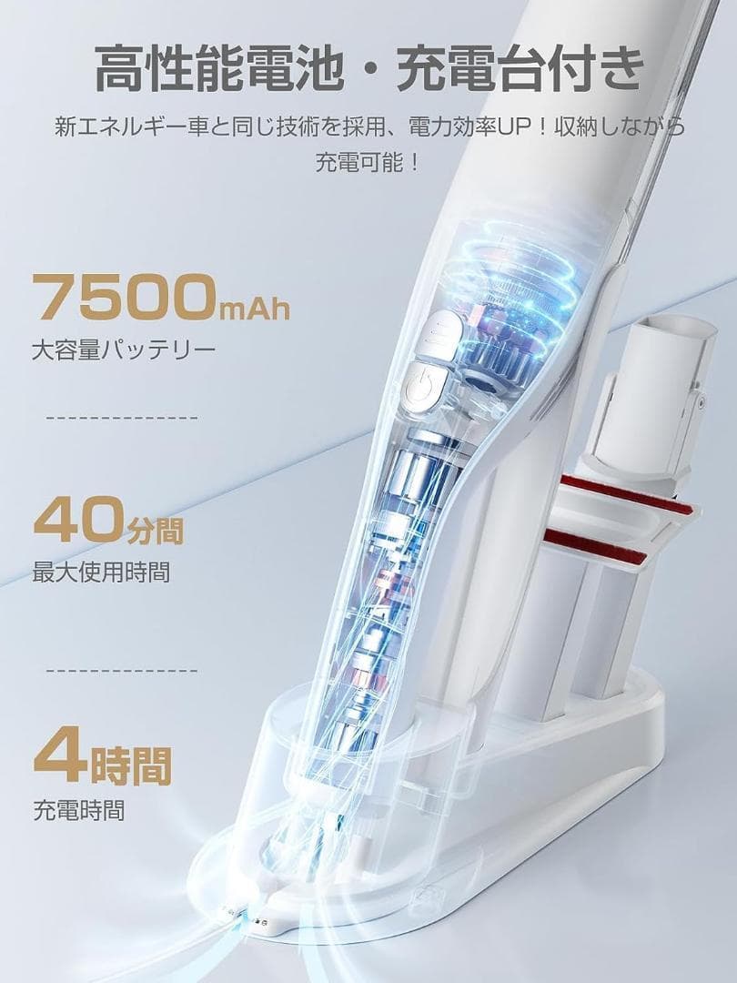 コードレス掃除機：超軽量スティッククリーナー 2段モード 12000pa強力吸引