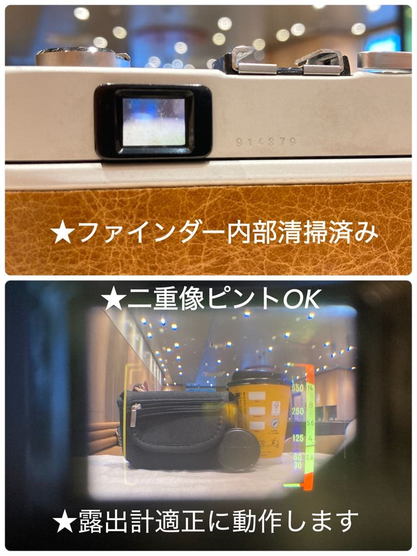 ★希少・完動品★konica c35★本革外装＊美品＊初期保証★フィルム入門に！