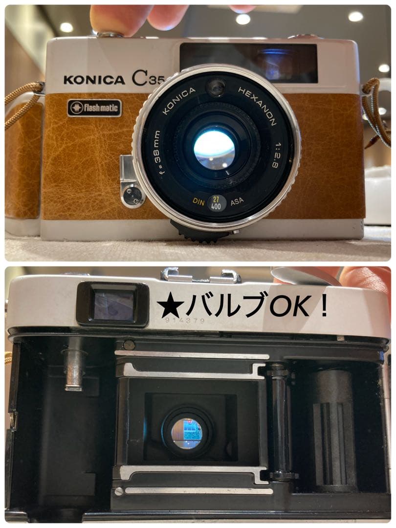 ★希少・完動品★konica c35★本革外装＊美品＊初期保証★フィルム入門に！
