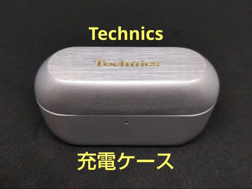 【美品☆彡】Technics EAH-AZ100【充電ケースのみ】