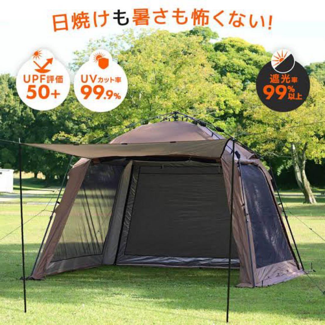 QUICKCAMP ワンタッチスクリーンタープ 3m×3m QC-ST300