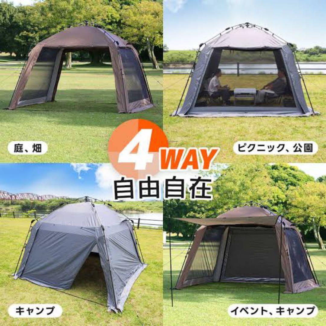 QUICKCAMP ワンタッチスクリーンタープ 3m×3m QC-ST300