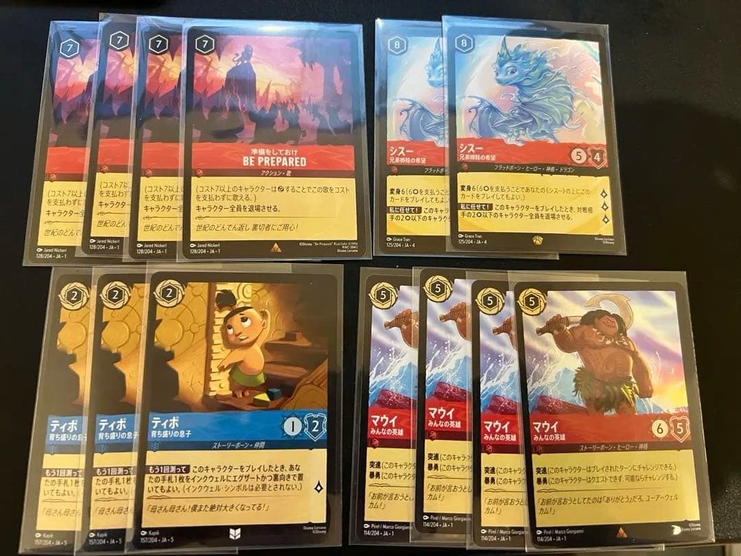 ロルカナ　ルビーサファイア　まとめ売り　シスー