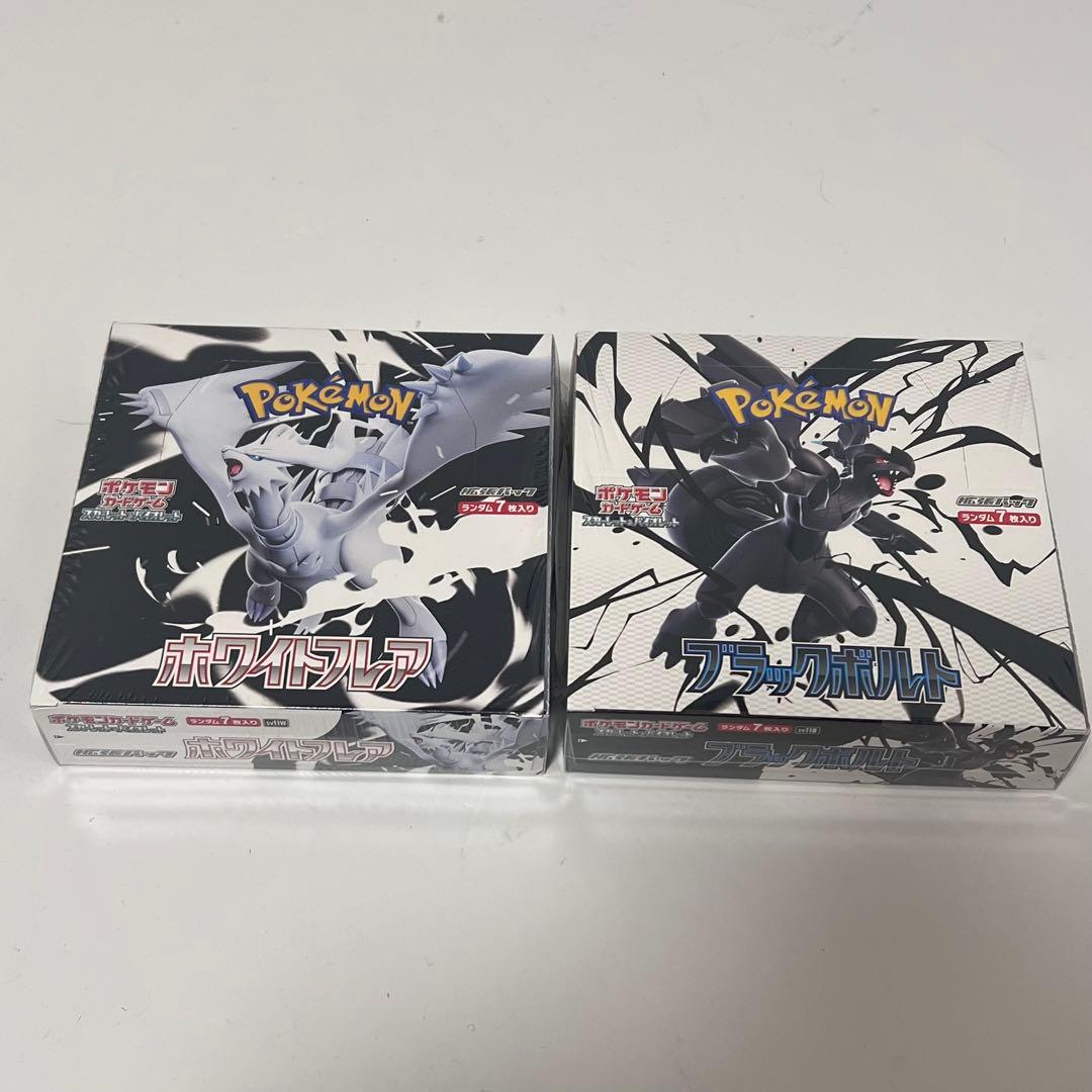 ポケモンカード ブラックボルト ホワイトフレア　各1BOX ネットオリパ当選品
