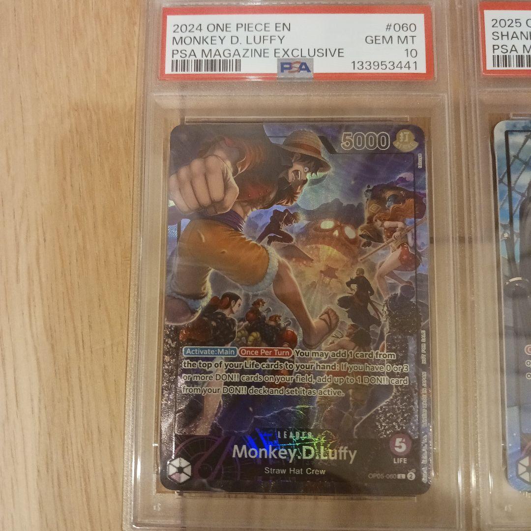 リ*ト様 【PSA10】ワンピースカード　PSAマガジン　ルフィ、シャンクス　連
