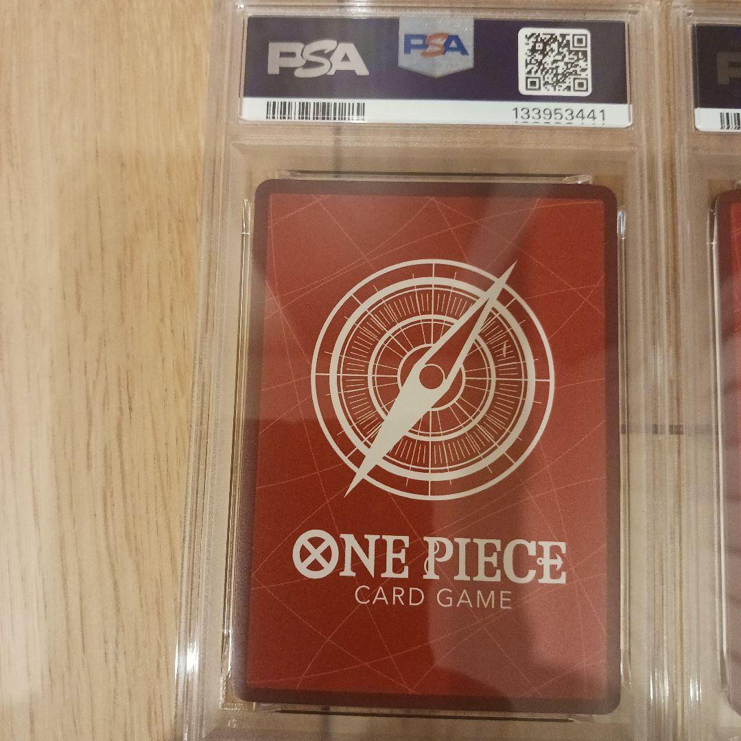 リ*ト様 【PSA10】ワンピースカード　PSAマガジン　ルフィ、シャンクス　連