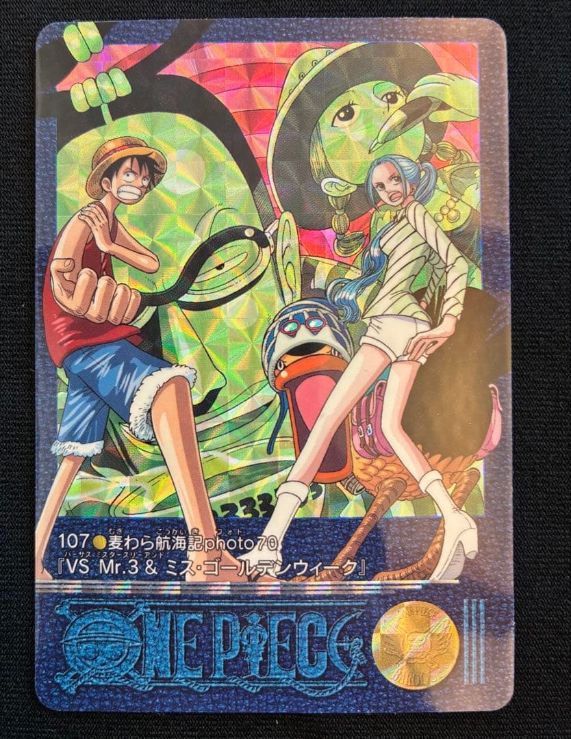 コ*ラ様 ワンピース ビジュアルアドベンチャー No.107 BANDAI 20