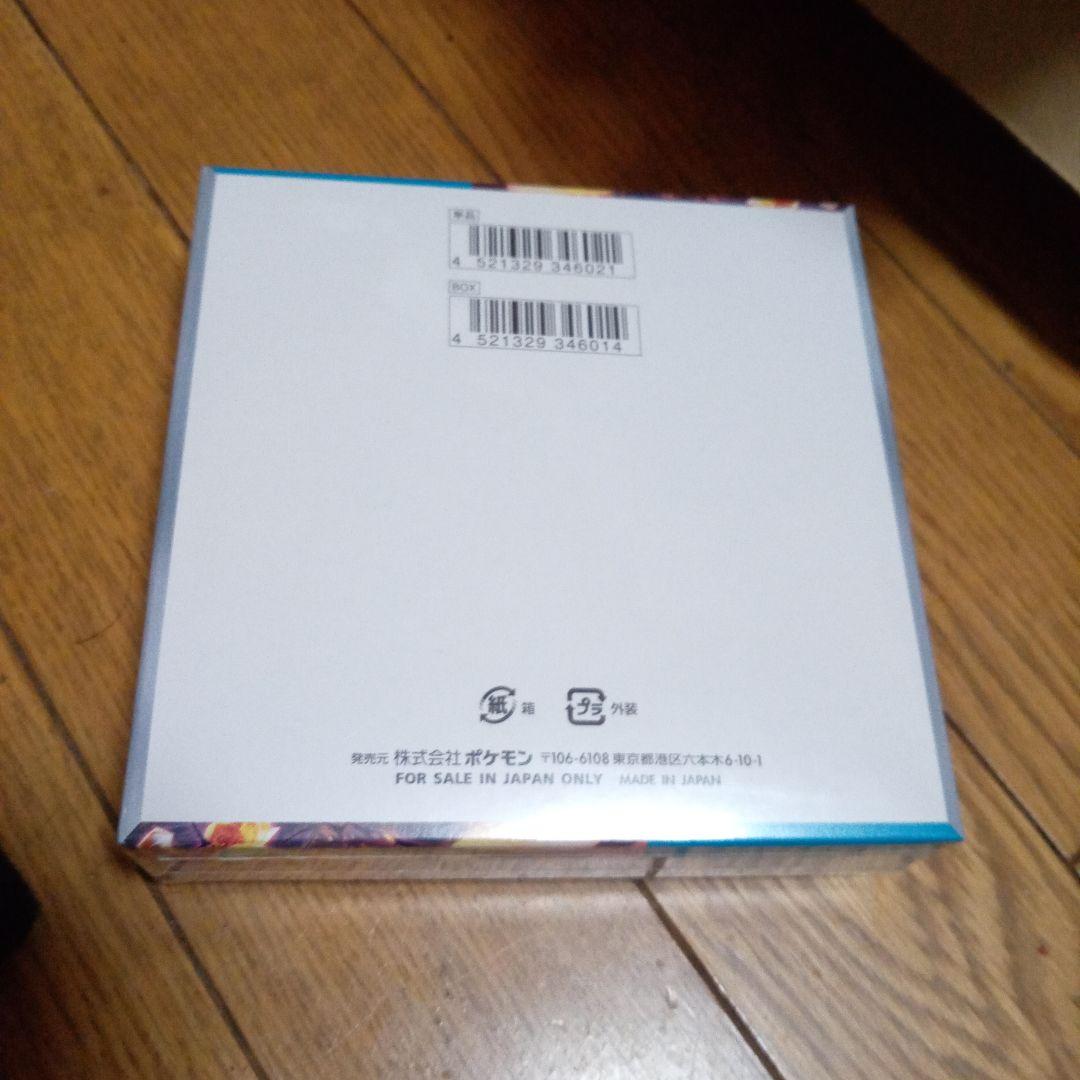 【未開封シュリンク付き】　ポケモンカードゲーム 黒炎の支配者