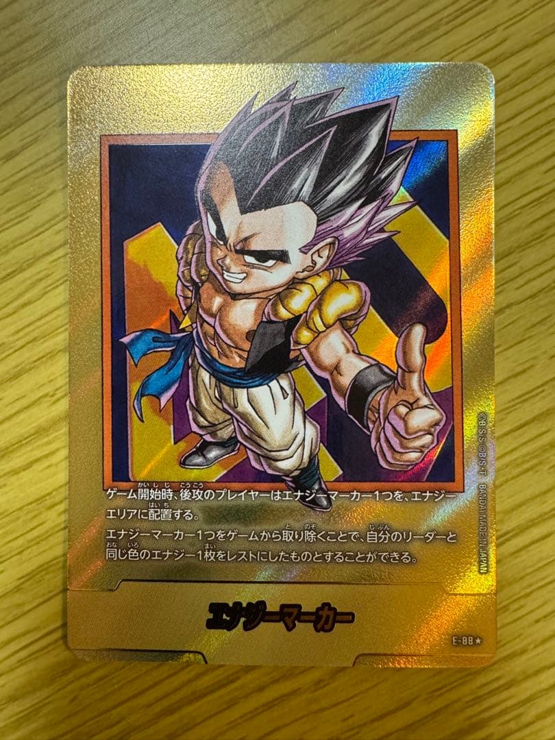 エナジーマーカー 金 E-88 ★ 40巻 ゴテンクス
