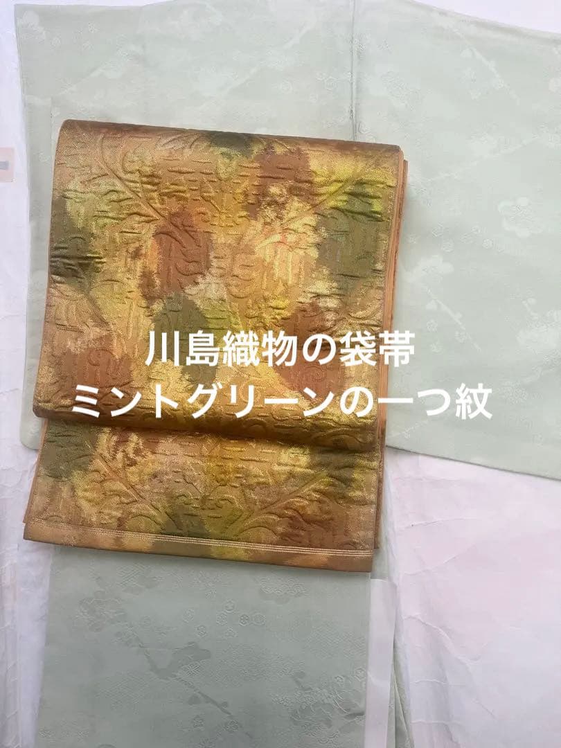 s*k様 川島織物　花柄 袋帯 グリーンのぼかし