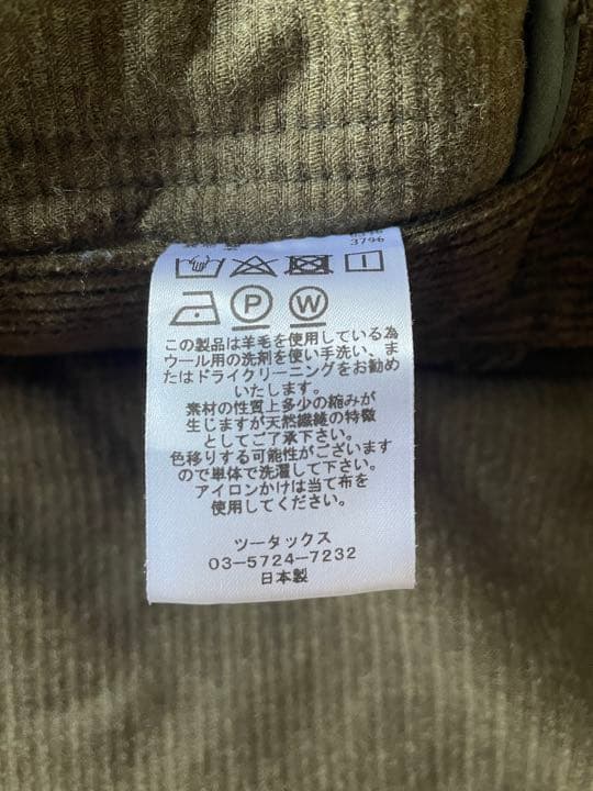 BROWN by 2-tacs・シードイットベスト【オリーブカラー】