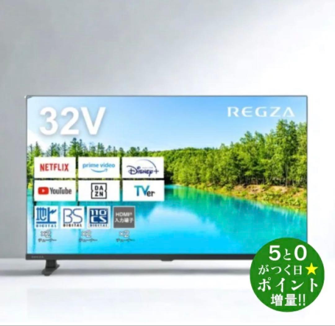 REGZA 32V 液晶テレビ 1366x768