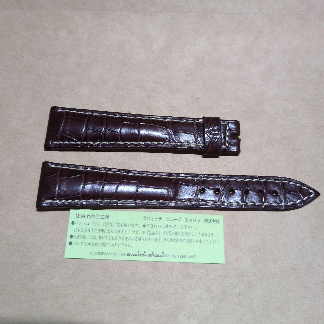 Breguet ダークブラウン クロコベルト　純正